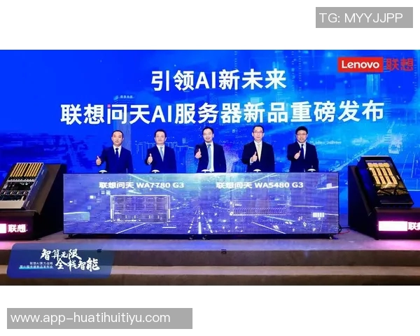 中足联全栈AI总指挥中心成功完成首次实战运行展现智能化管理新模式