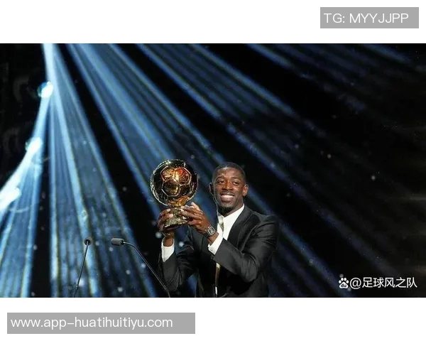 于帕梅卡诺感慨孔帕尼是榜样登贝莱获金球令我感动不已