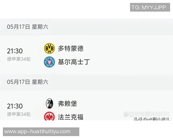 女子德甲14家俱乐部宣布独立联盟成立德国足协未参与此事