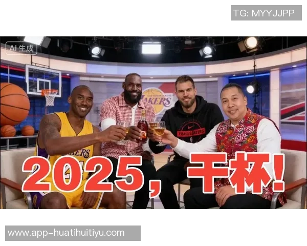 拓媒晒奥尼尔科比合照调侃杨瀚森与布雷克韦斯利的奇妙对比