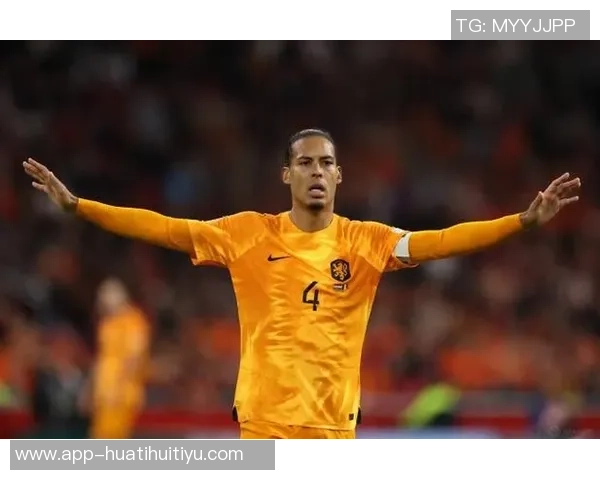 荷兰国家队公布大名单范戴克德容等明星球员齐聚备战赛事