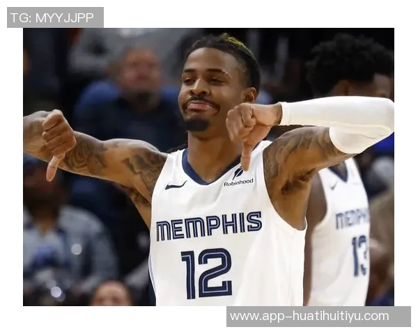 莫兰特伤愈复出确定参加灰熊揭幕战对阵鹈鹕