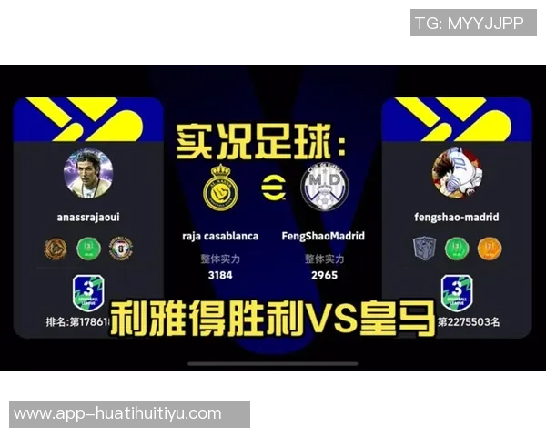 2025年全球球衣销售数据揭晓皇马巴萨稳居前二迈阿密第五利雅得胜利第十