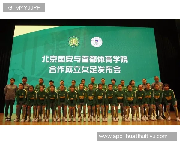 北京媒体人指出北京俱乐部生存困境需依靠社区支持以外国安难以为继