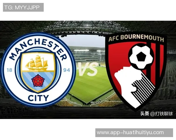 曼城主场对伯恩茅斯九战全胜仅次于曼联主场对卢顿十六连胜纪录