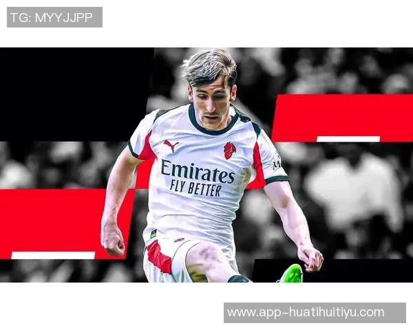 萨勒马科尔斯在米兰展现出色表现有望续约稳定未来