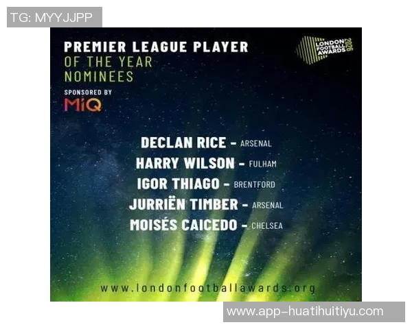 英超第9轮最佳球员候选名单揭晓埃泽姆伯莫等球星争夺荣誉