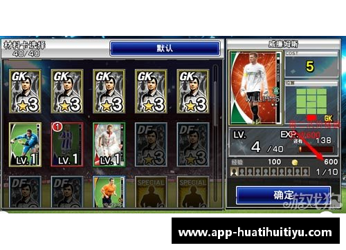 魔兽魔术：球员风采与战术解析